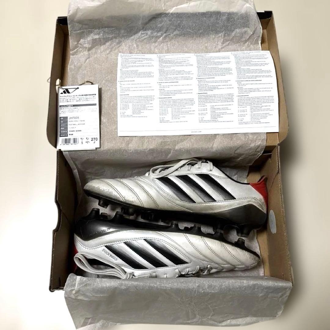 アディダス　コパ アイコン 2 FG/AG 27.0cm