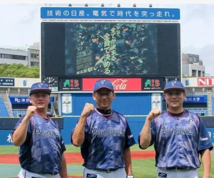限定32選手】横浜 ベイスターズ マリノス オースティン ユニフォーム S