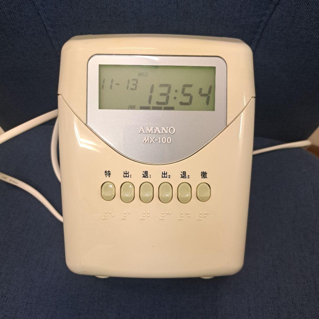 アマノ タイムレコーダー MX-100 説明書 カードつき - メルカリ