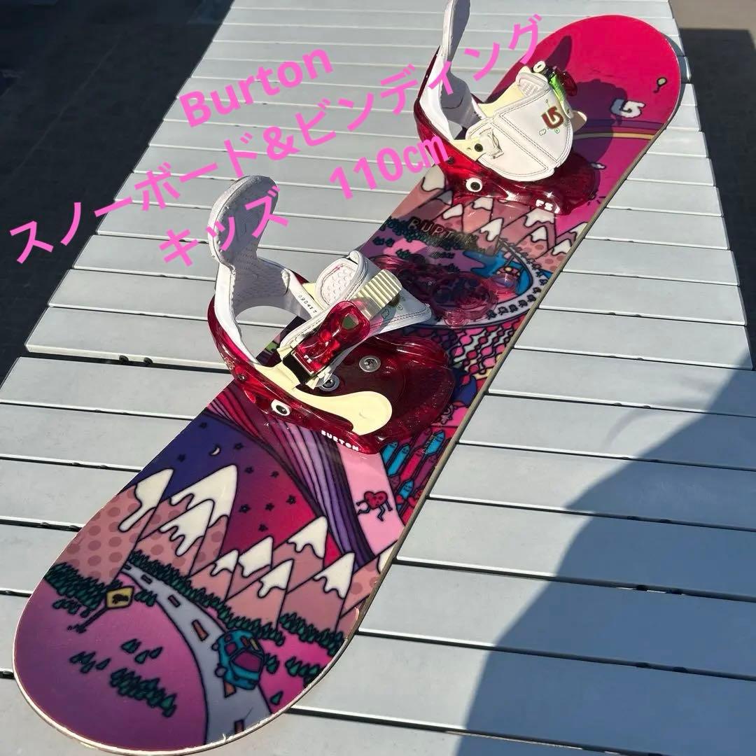 Burton スノーボード&ビンディング　キッズ　110㎝ BURTON（バートン） ビンディング キッズ 25-26 Burton スモールズ リ