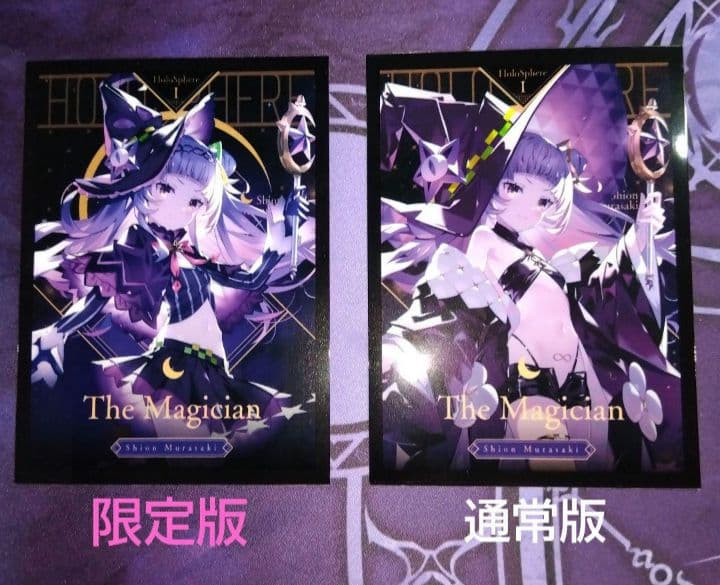 ホロライブ 混沌の女神様 全22種+限定1種 計23枚 スリーブ 各1枚ずつ