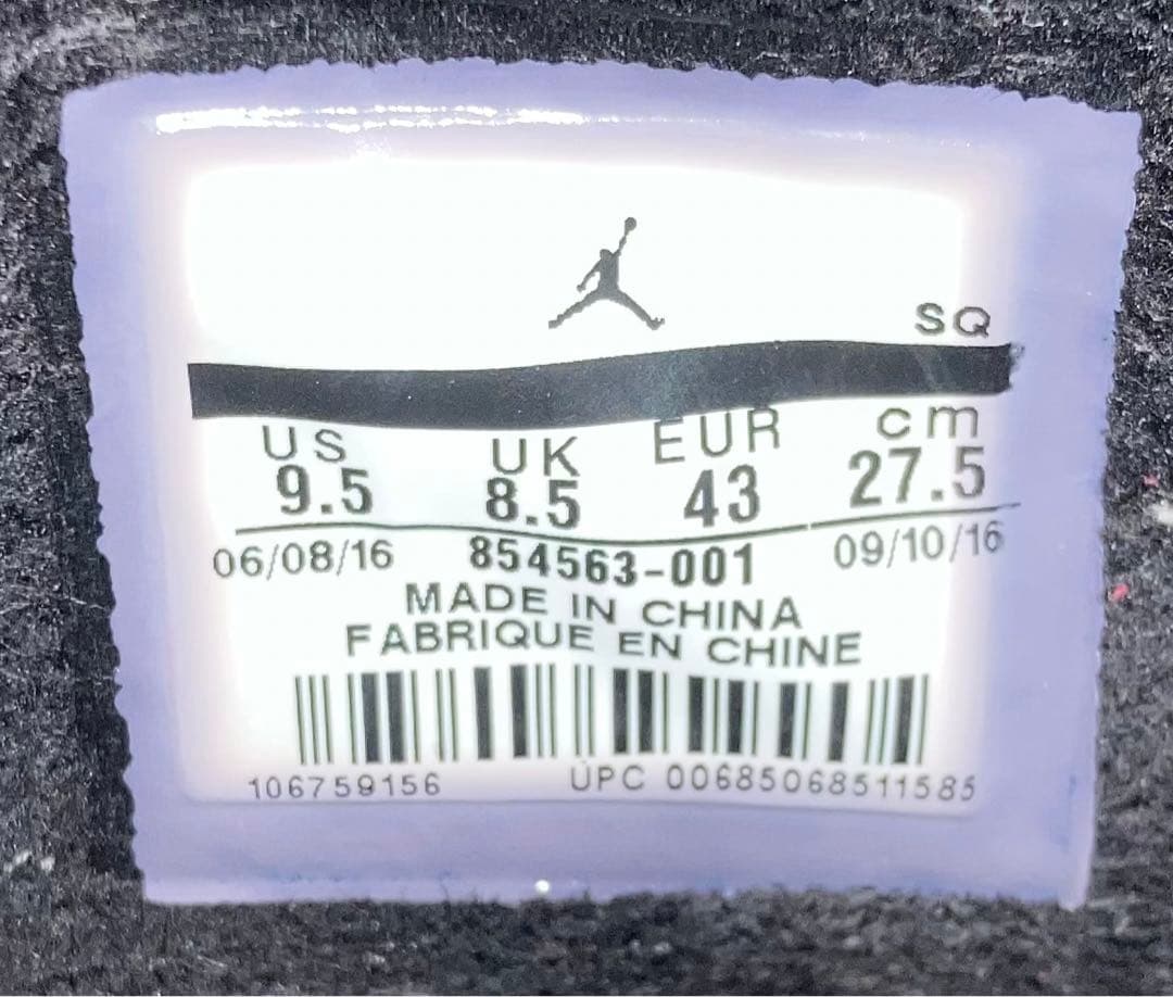 送料無料　NIKE JORDAN WESTBROOK 0.2 27.5cm