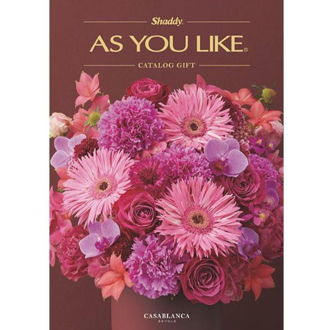 新品　未使用　AS YOU LIKE アズユーライク　カサブランカ　極美品 新品 未使用 AS YOU LIKE アズユーライク カサブランカ 極美品 - メルカリ