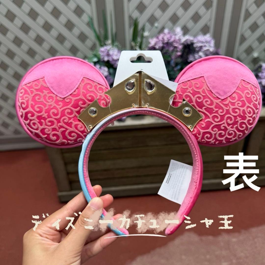 まめみ様専用 プリンセス 眠れる森の美女 オーロラ姫 カチューシャ