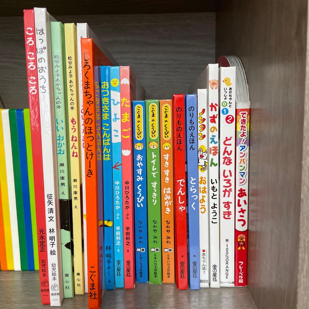 絵本セット 18冊 まとめ売り 赤ちゃん向け 0歳1歳2歳3歳 - メルカリ