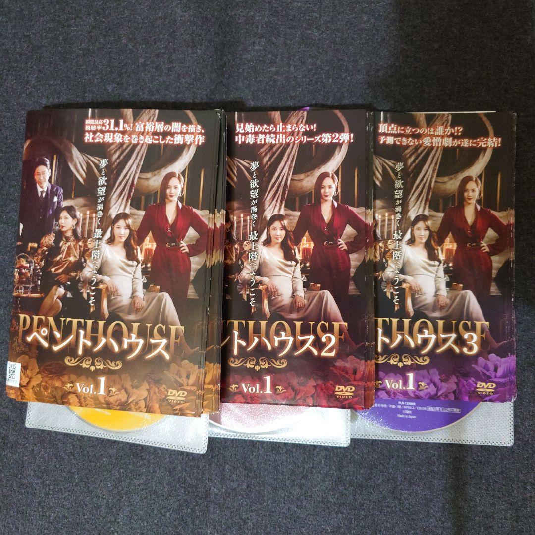 レンタル落ち】 ペントハウス1〜3 DVD 全48枚 韓国ドラマ