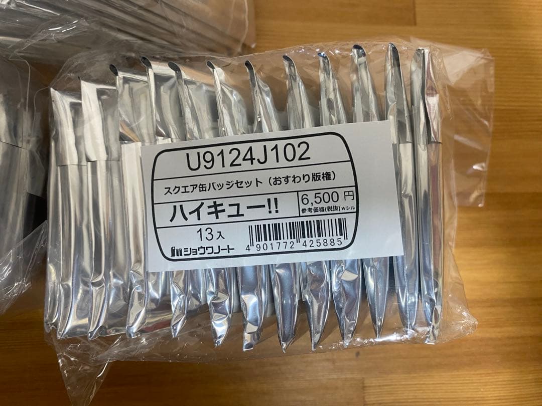 ハイキュー スクエア缶バッジ セブンネット限定3種セット