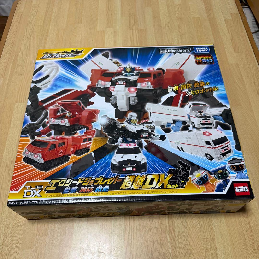 タカラトミーTJBDX エクシードジョブレイバー 警察消防救急超越DX