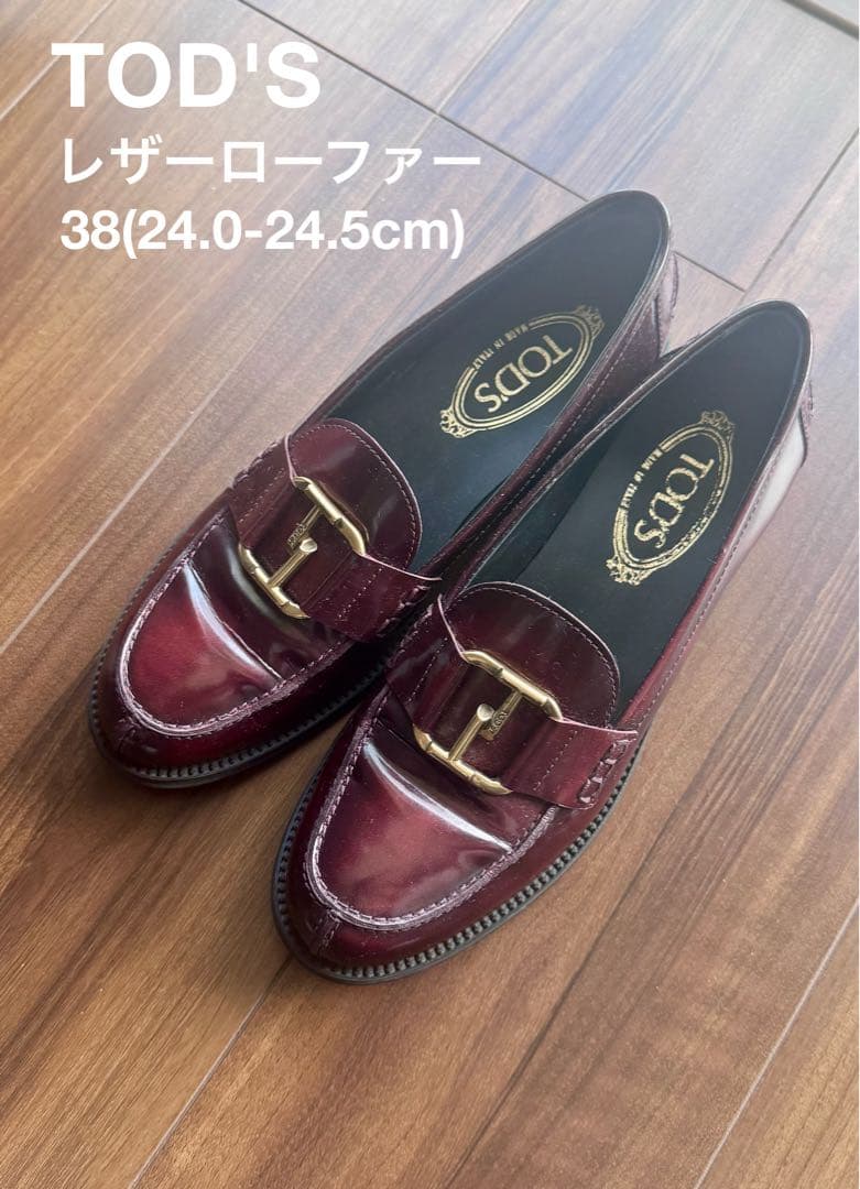 【美品】TOD'S (トッズ)38 レザー ローファー TOD'S（トッズ） TODS ローファー XXW08J0GF80SHA Tチェーン メタル