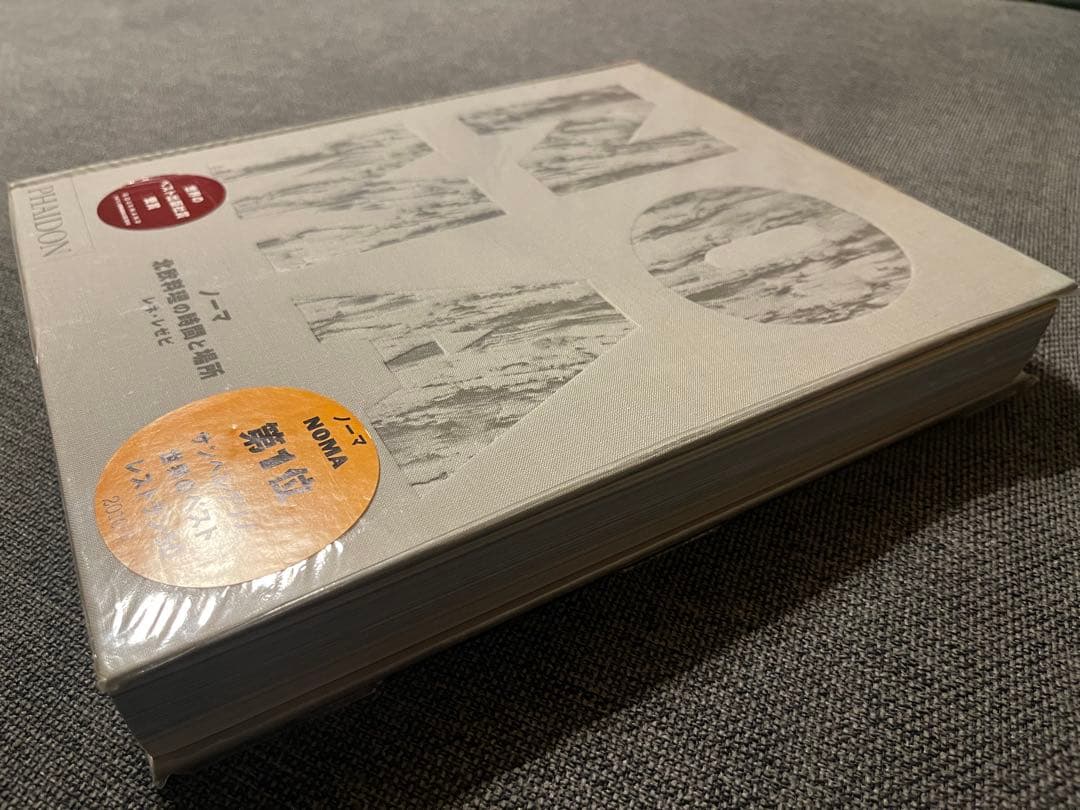 NOMA 北欧料理の時間と場所｜レネ•レゼピ - メルカリ