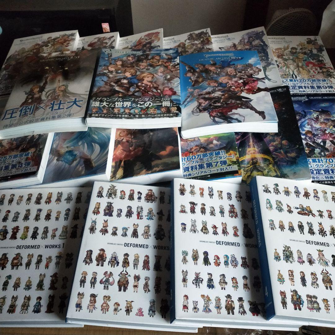 【美品】グランブルーファンタジー GRAPHIC 　グラブル　公式設定資料集 グランブルーファンタジー公式設定資料集第4弾 グラフィックアーカイブ