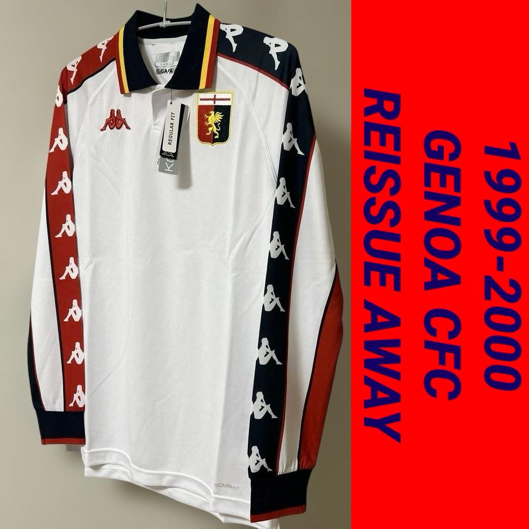 正規品新品☆ジェノアCFC99/00アウェイ復刻ユニフォームLサイズ☆カッパ長袖 正規品新品☆ジェノアCFC99/00アウェイ復刻ユニフォームLサイズ