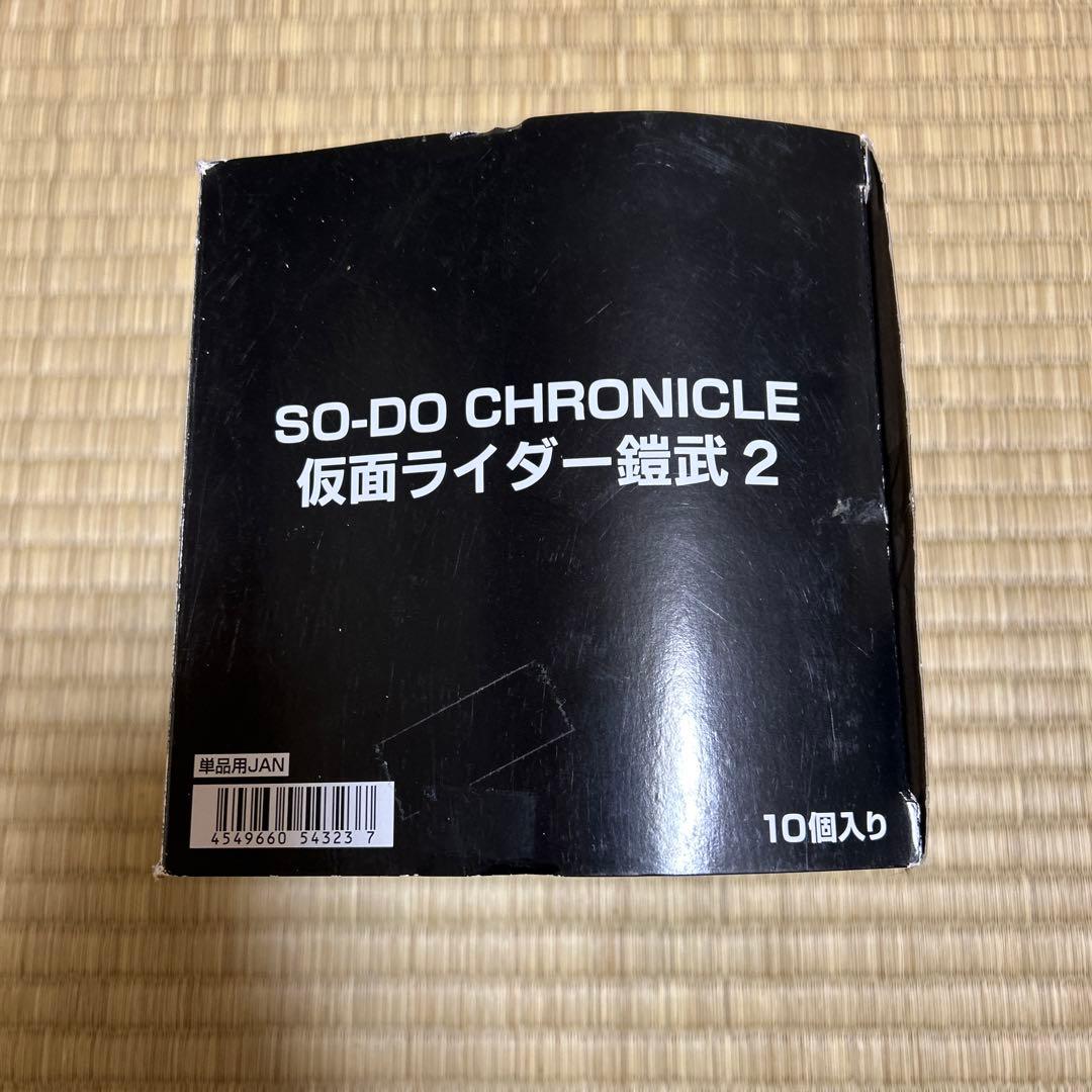 SO-DO CHRONICLE 仮面ライダー 鎧武 2 10個入り Amazon.co.jp: SO-DO CHRONICLE 仮面ライダー鎧武 [アソート2種セット