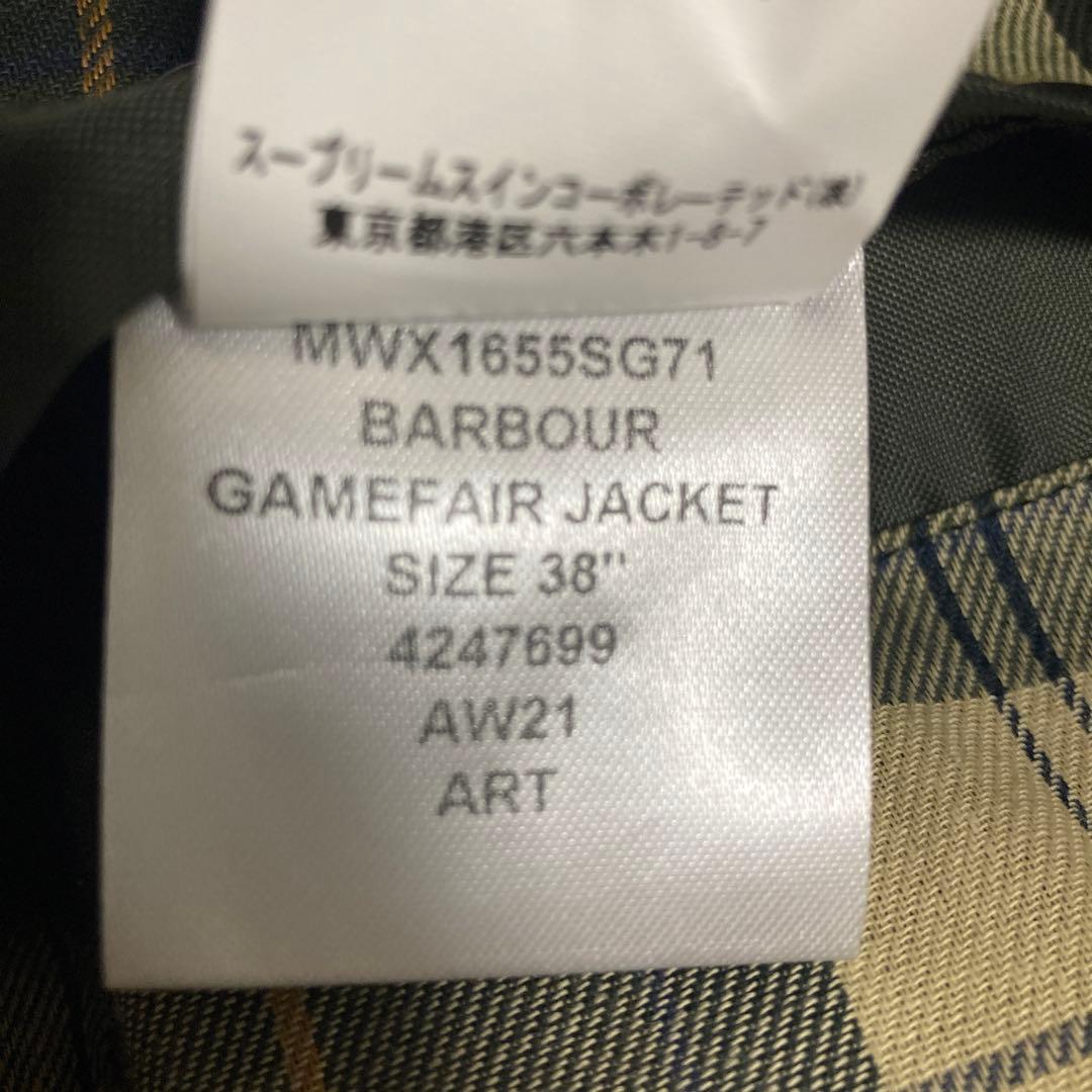 gori、gori　Barbour GAMEFAIR / ゲームフェア