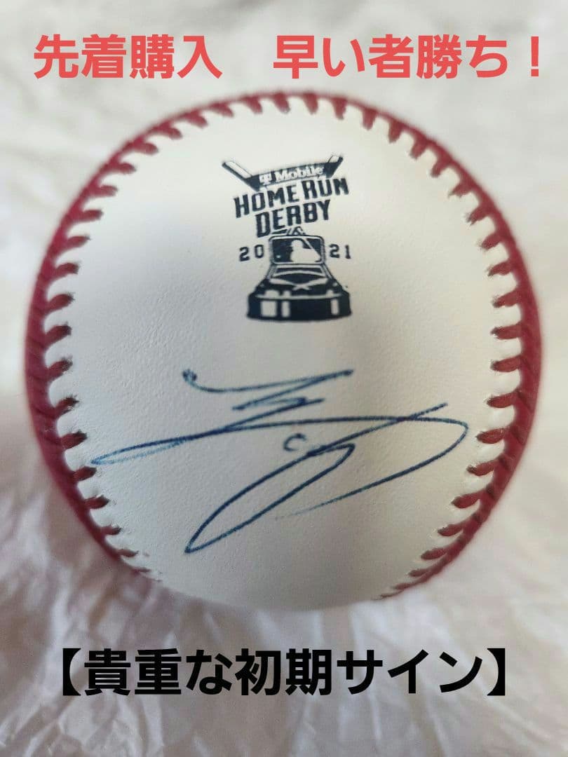 大谷翔平 直筆サインボール 2021 MLBオールスターホームランダービー