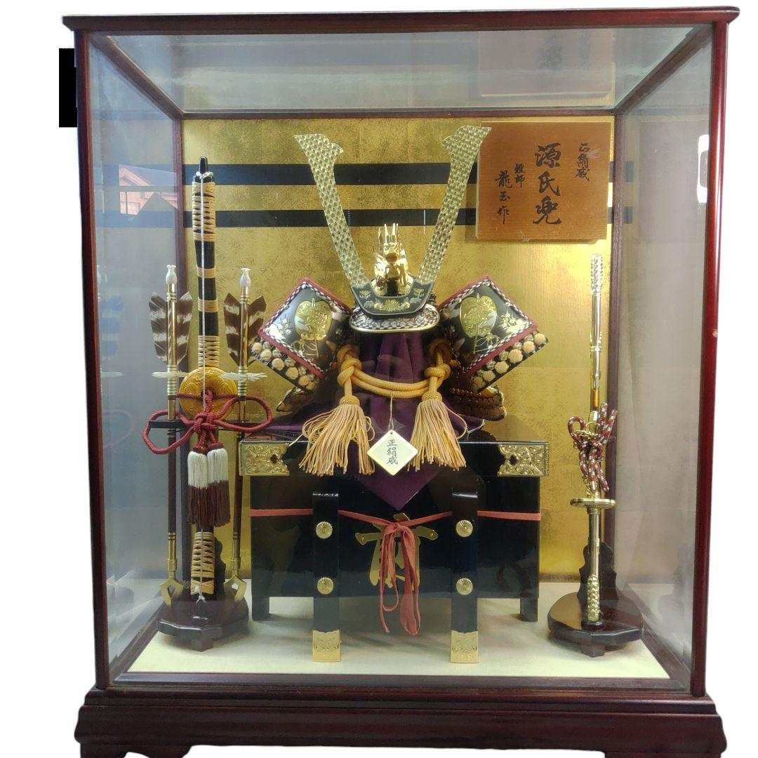 五月人形 鎧師 龍玉作 源氏兜 正絹威 日本の伝統工芸品 - メルカリ