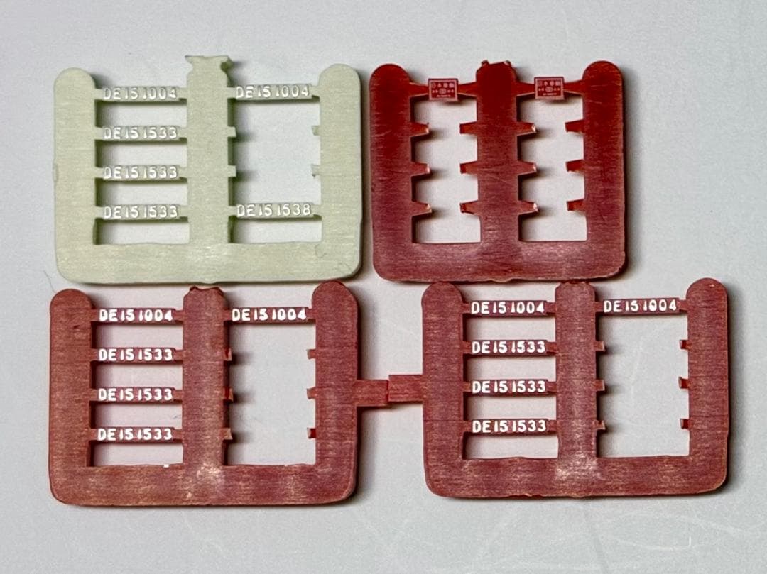 複線形両頭式ラッセルモデル＊ TOMIX 2211『DE15 1538号機』 - メルカリ