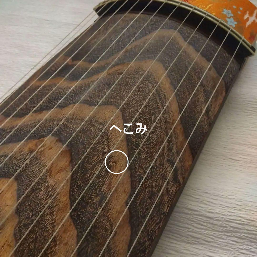 大阪府 直接取り引き限定】 琴 楽譜 琴爪 琴柱 琴台 譜面台