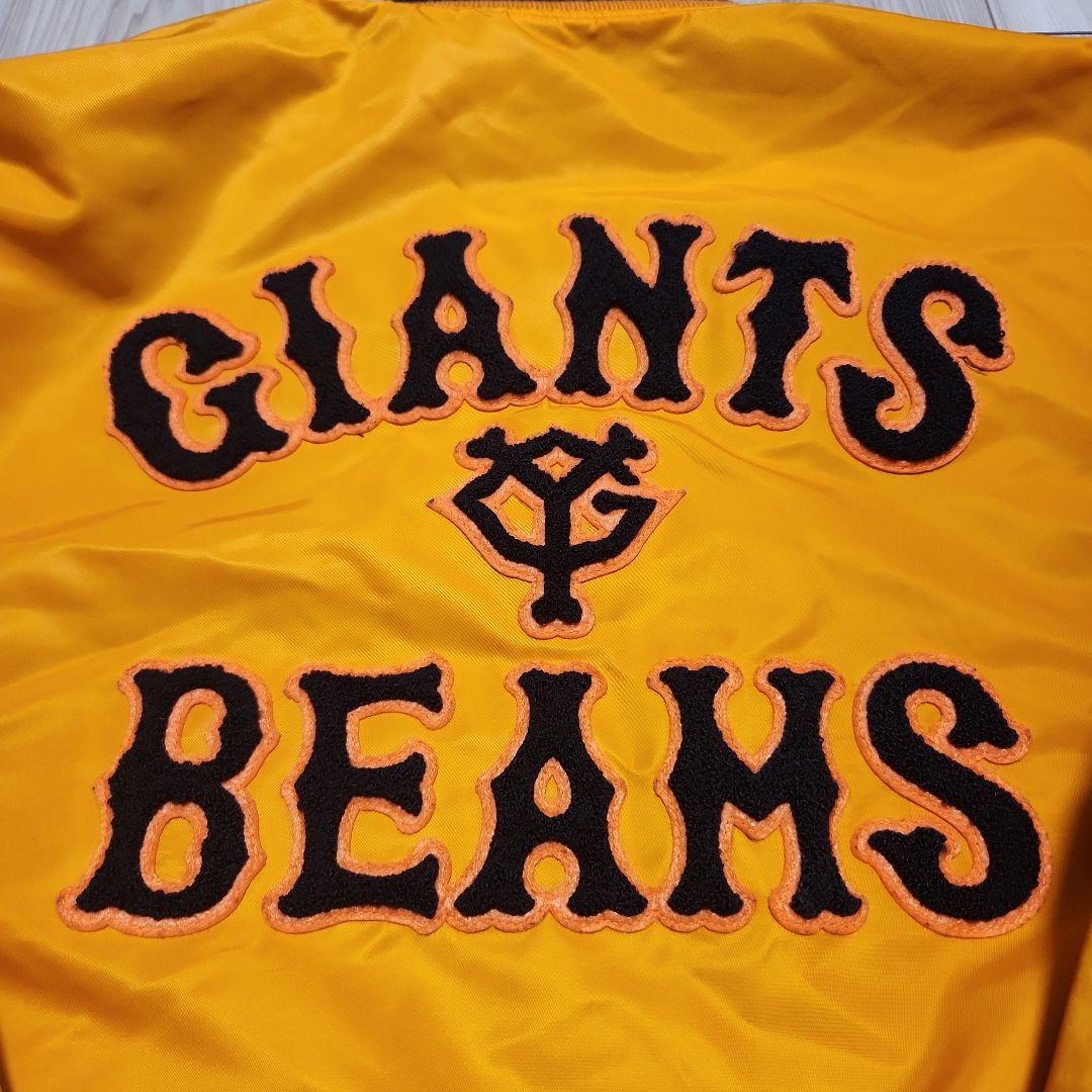 ジャイアンツ×BEAMS GB-1（MA-1）ジャケット Mサイズ