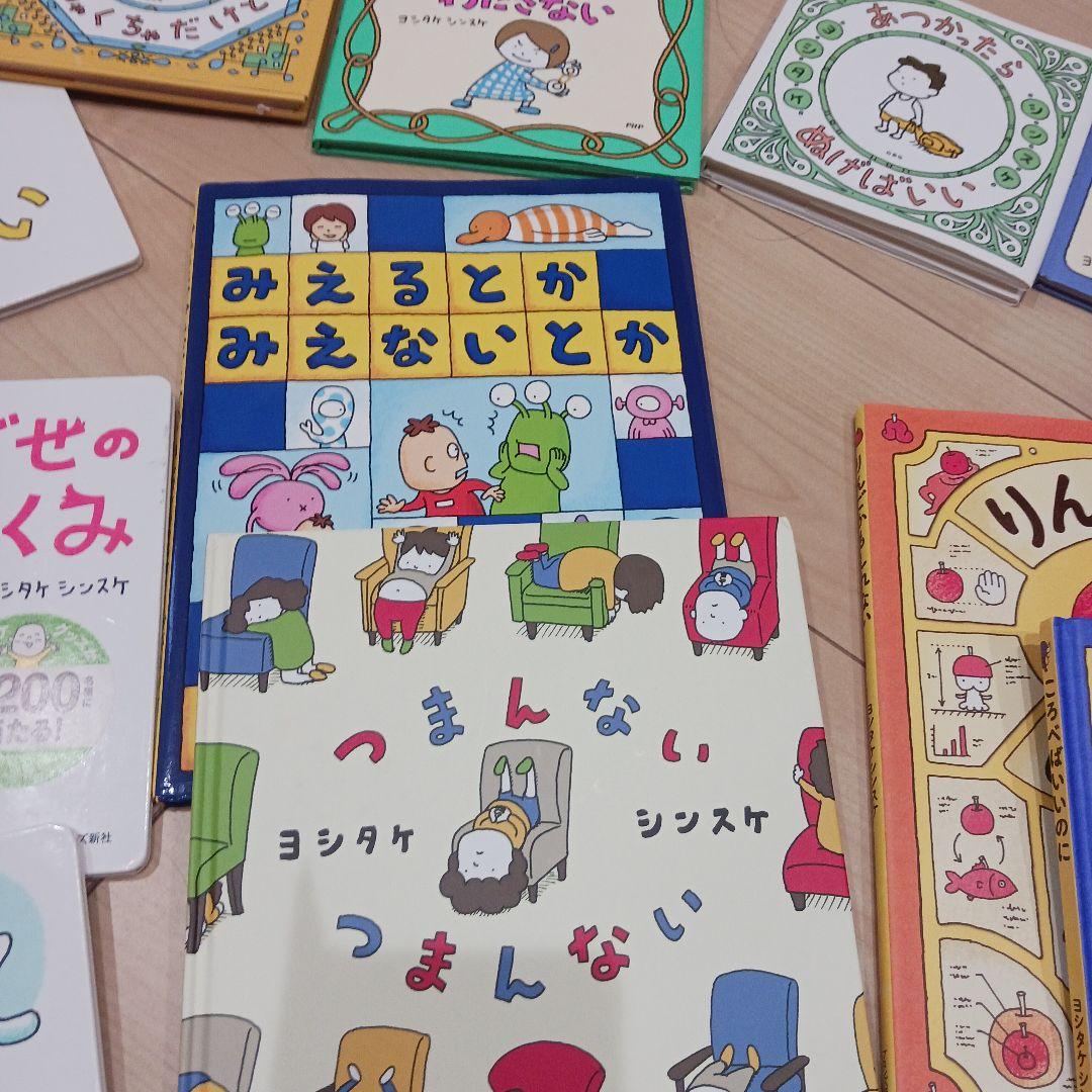 絵本セット ねぐせのくしみ りんごかもしれない