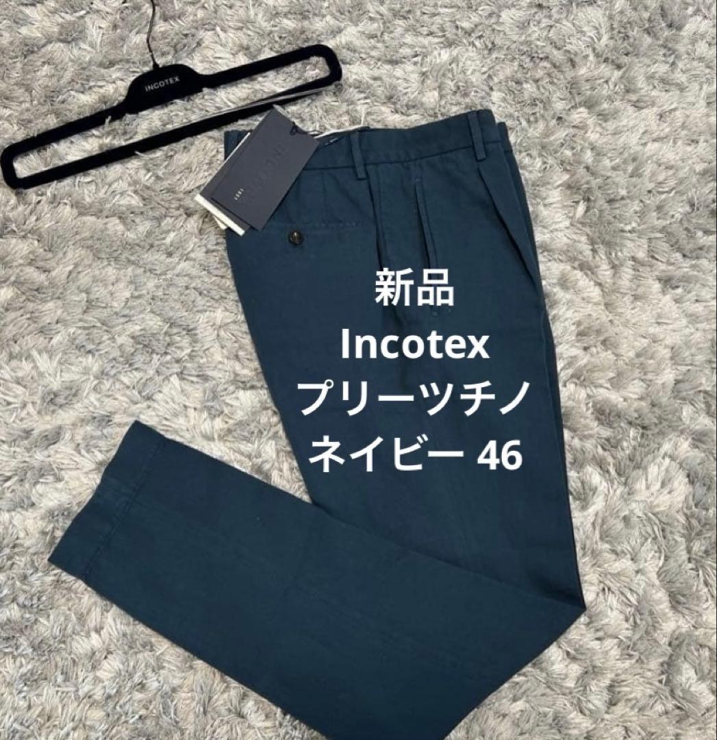 新品未使用 INCOTEX インコテックスコットン チノネイビー46 INCOTEX（インコテックス） チノパン 100 パンツ ストレッチ