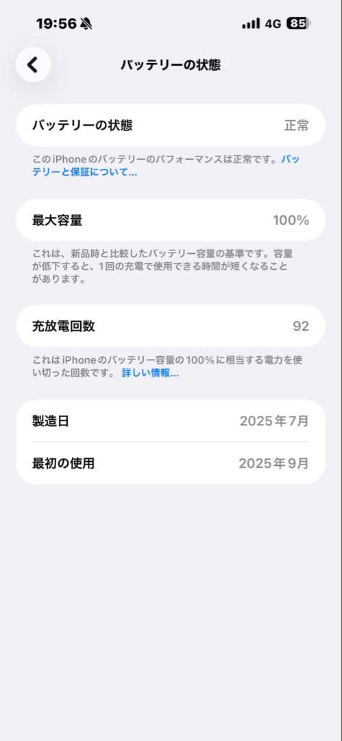 うらら