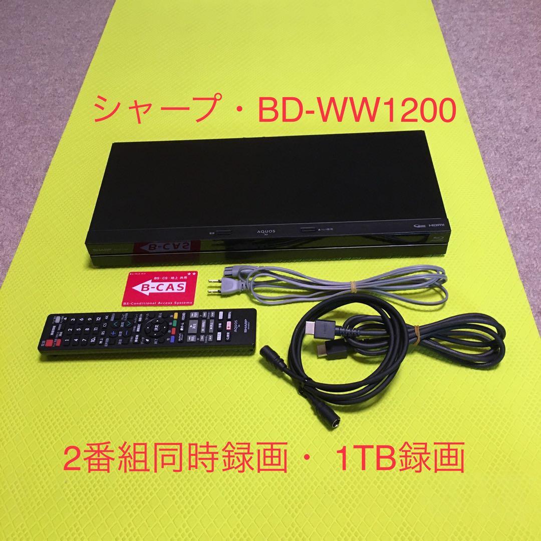 2018年製◆シャープ◆BD-WW1200◆1TB◆2番組同時録画・リモコン compass1762589335.jpg
