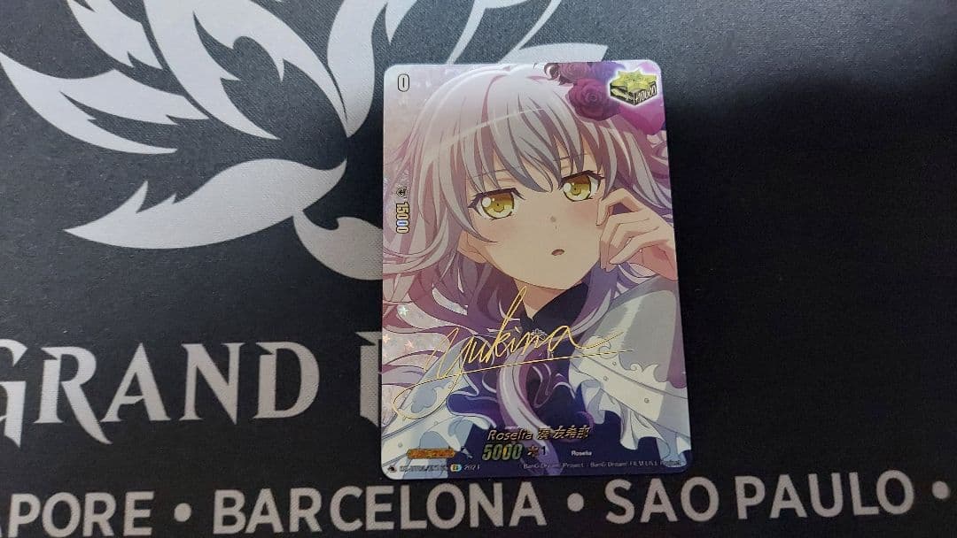 Roselia 湊 友希那 サイン Roselia湊友希那(サイン)【EX】{D-BT10/EX16S}《その他》