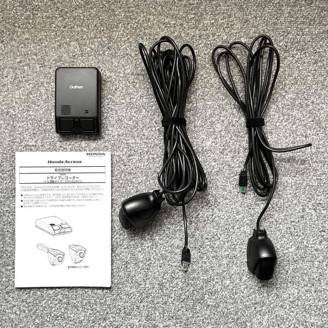 ホンダ純正ドライブレコーダーGathers 　DRH-204VD Genuine Honda Gathers DRH-204VD dashcam with front and rear