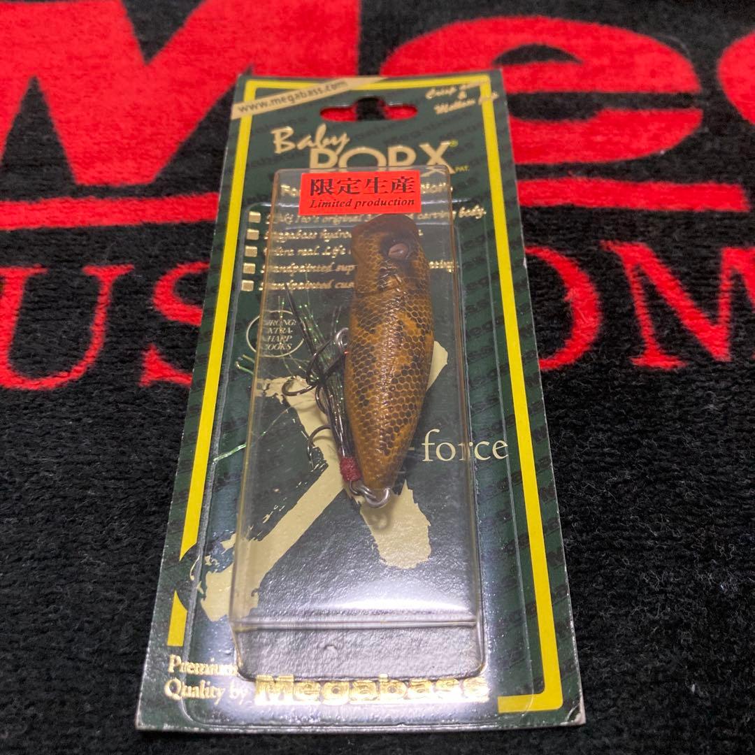 メガバス BABY POP-X (SP-C) アミメニシキ キープキャスト限定 メガバス BABY POP-X (SP-C) アミメニシキ キープキャスト限定