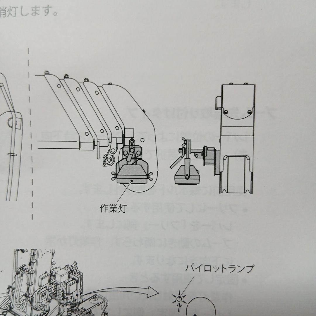 タダノ クレーン ブーム先端作業灯 - メルカリ