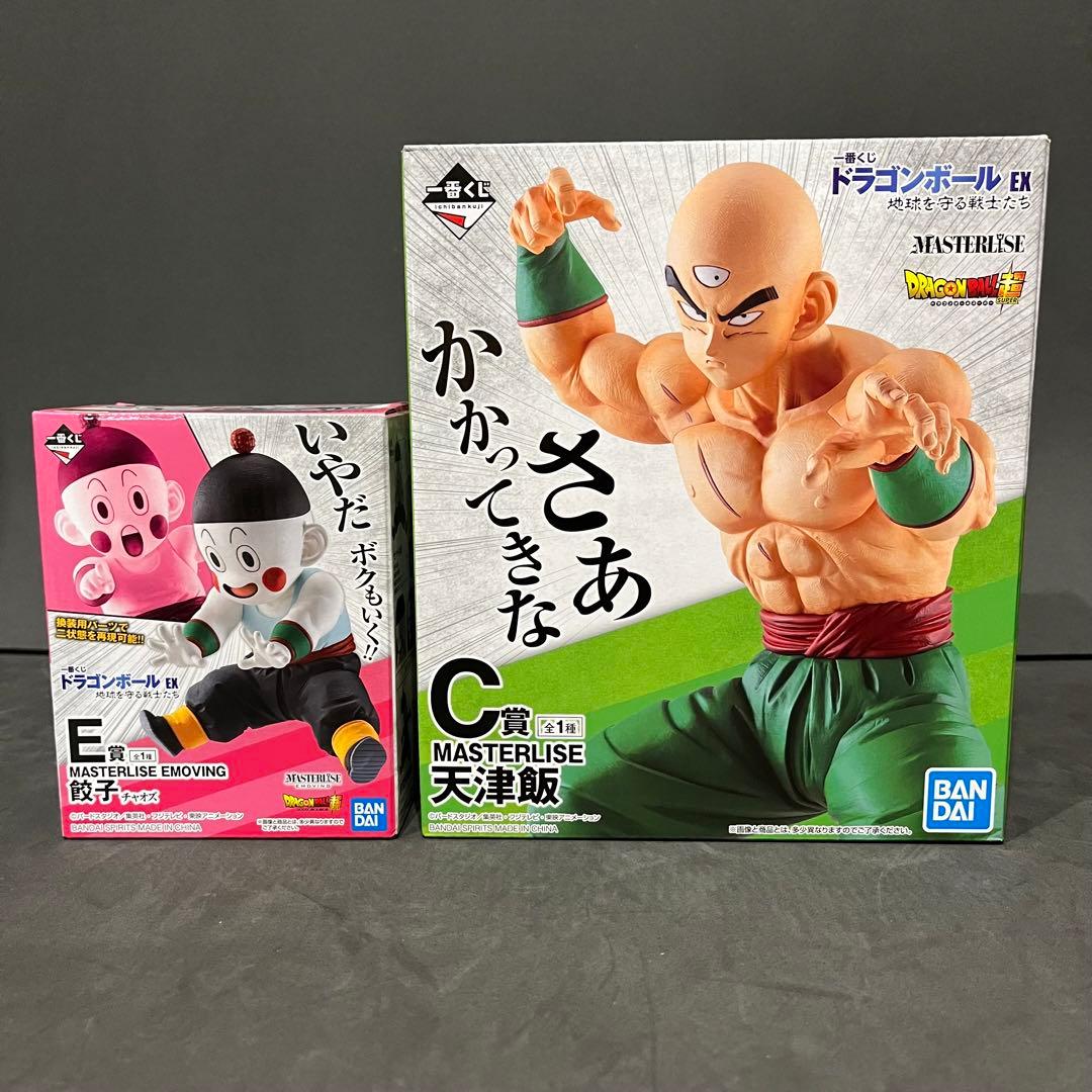 一番くじ ドラゴンボール EX 地球を守る戦士たち天津飯餃子未開封セット