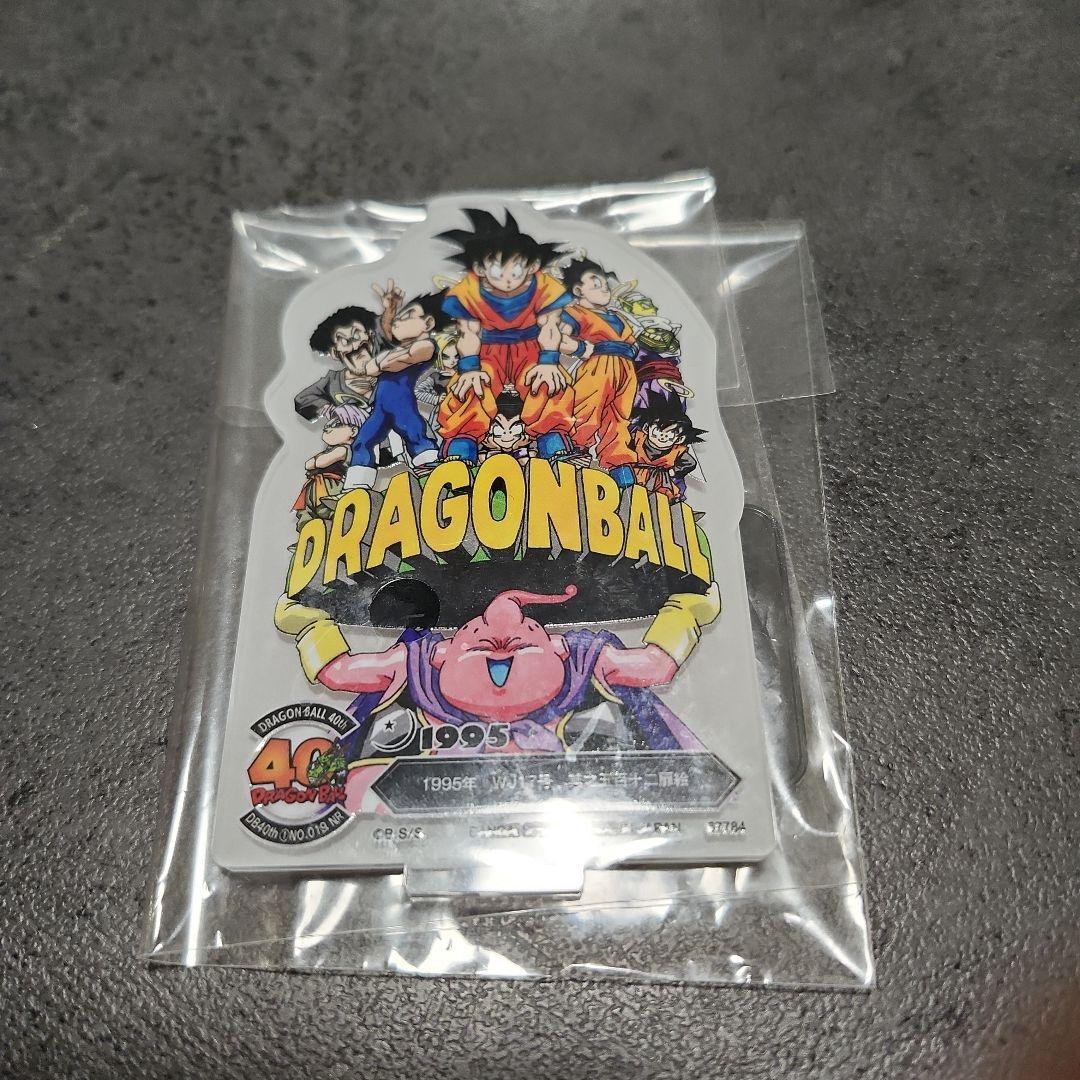 ドラゴンボール 一番くじ アクレクト - メルカリ