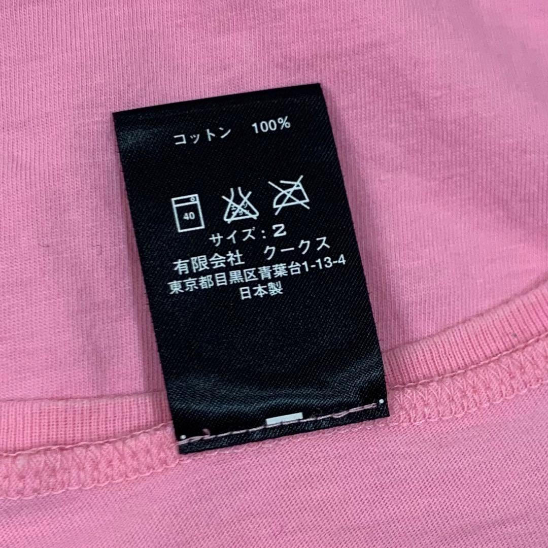 NUMBER (N)INE ナンバーナイン 木村拓哉着用 ポートランド Tシャツ