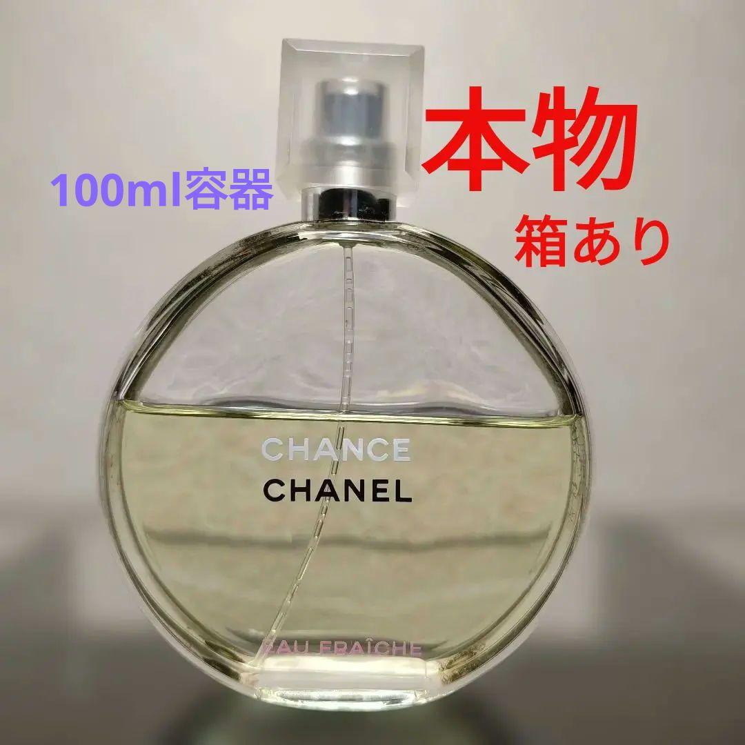 CHANEL CHANCE オードトワレ 100ml Amazon | シャネル チャンス オードトワレ 100mL[並行輸入品