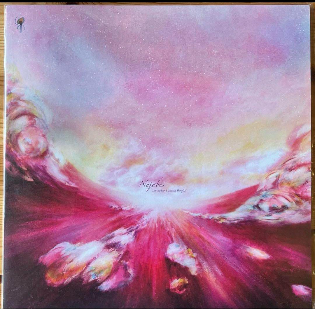邦楽 luv sic PART 5 Nujabes / Shing02 Nujabes Featuring Shing02 – Luv(sic) Part 5 – Vinyl (12