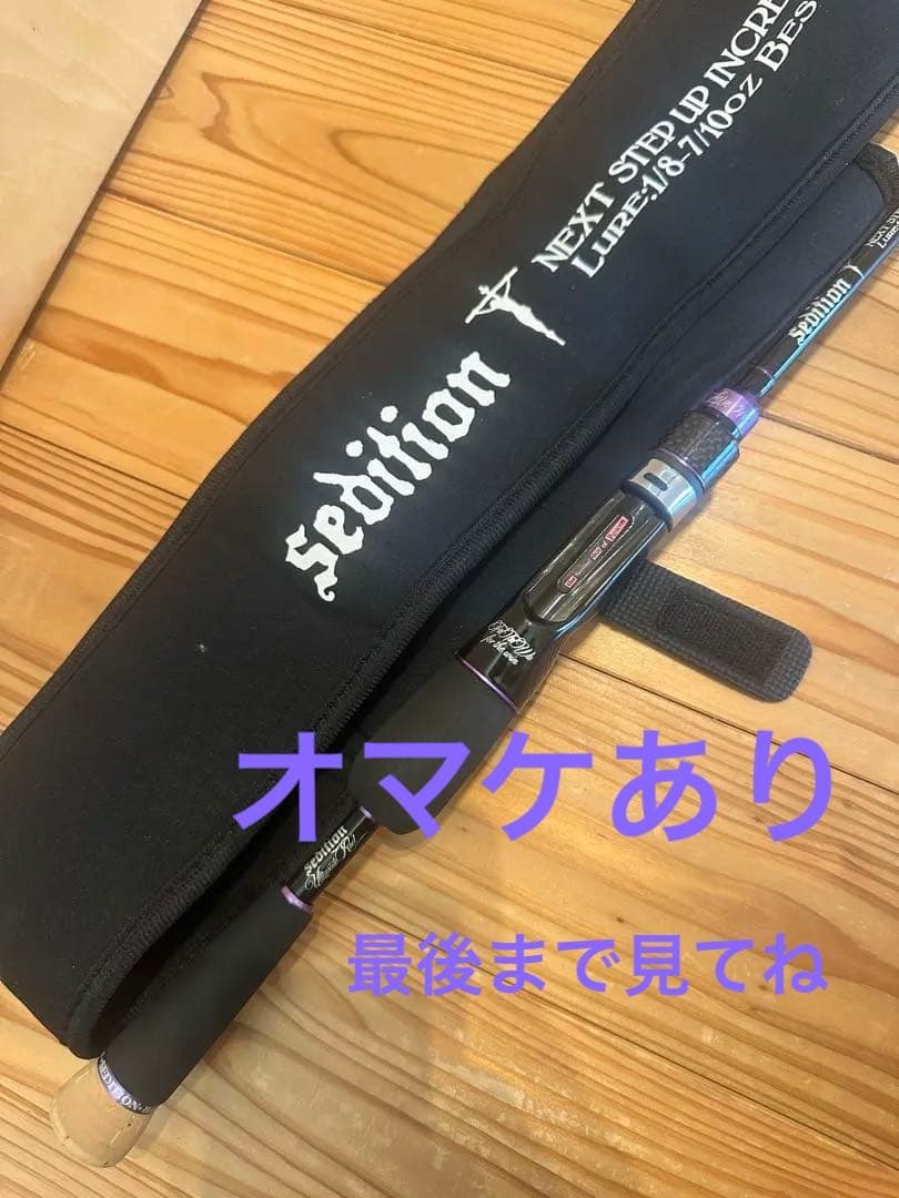 セディション ブラッディ SDC-605MMR-FTW