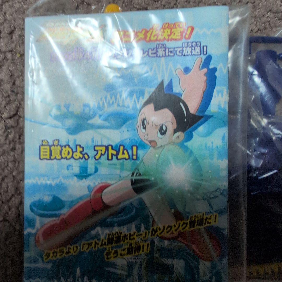 超希少超激レア爆転シュートベイブレード ドランザーG 未組立品 未