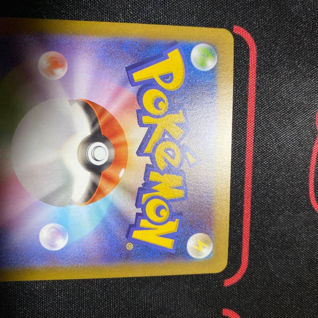 テレパス超エネルギー エラー ポケモンカード ムニキスゼロ - メルカリ