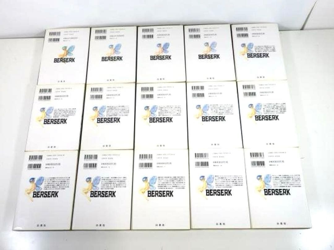 BERSERK ベルセルク 三浦建太郎 白泉社 43巻セット - メルカリ
