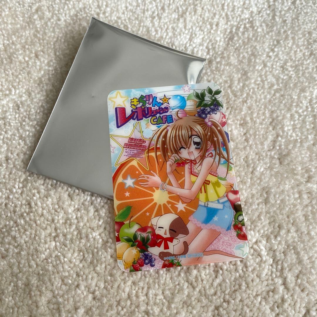 新品】きらりんレボリューション カフェ 予約特典 クリアカード きら