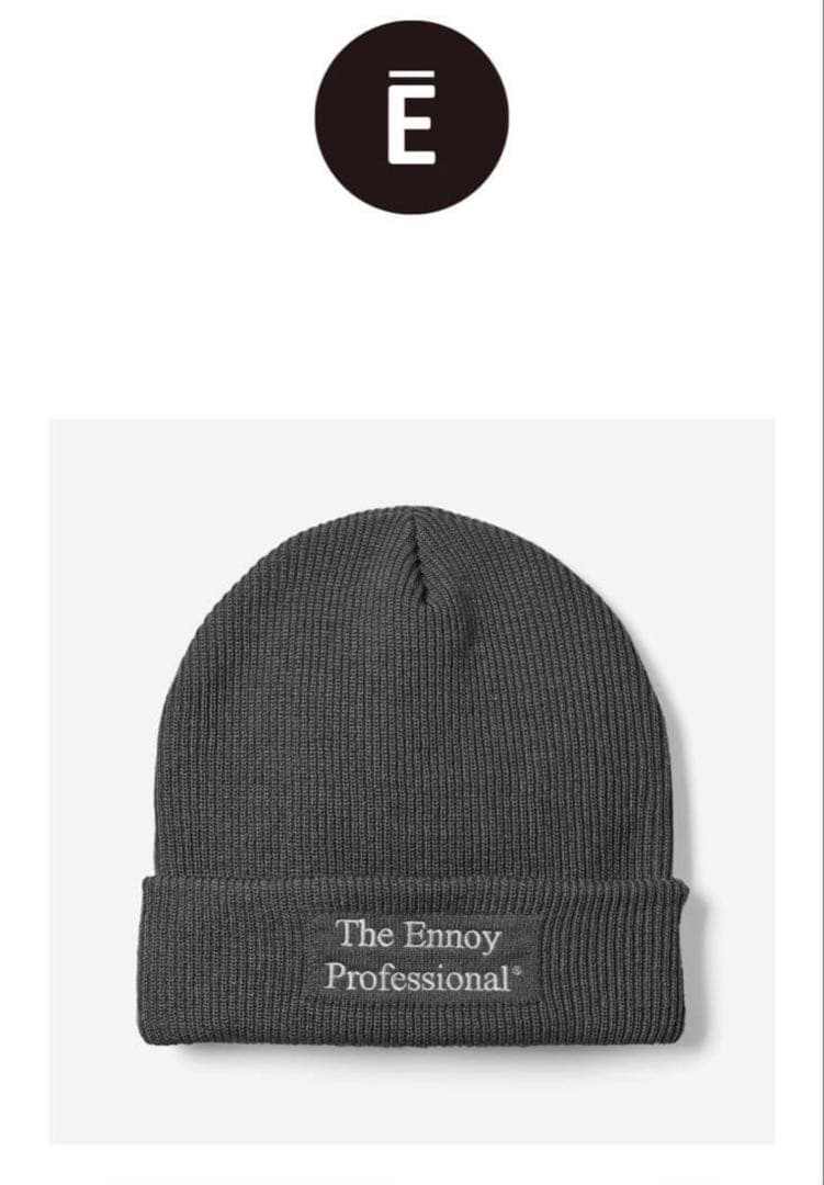 Ennoy ニット帽 グレー 1月14日当選 エンノイ GRAY - メルカリ