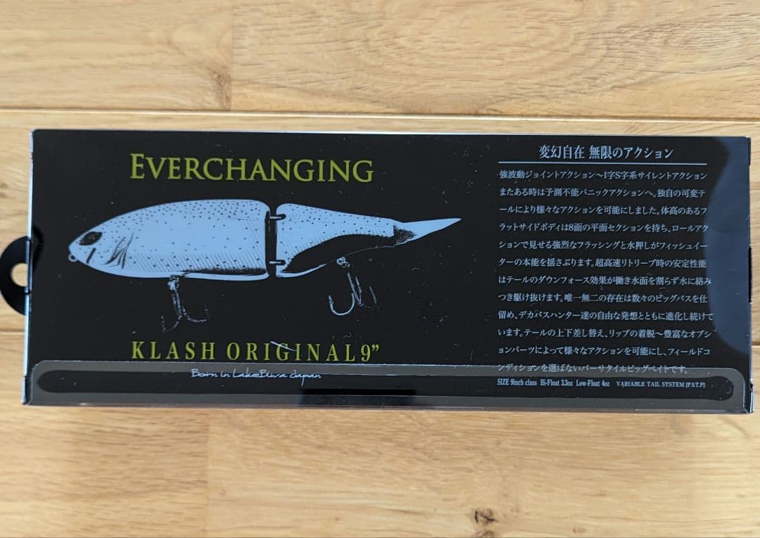 クラッシュ9 スモーキングゴースト