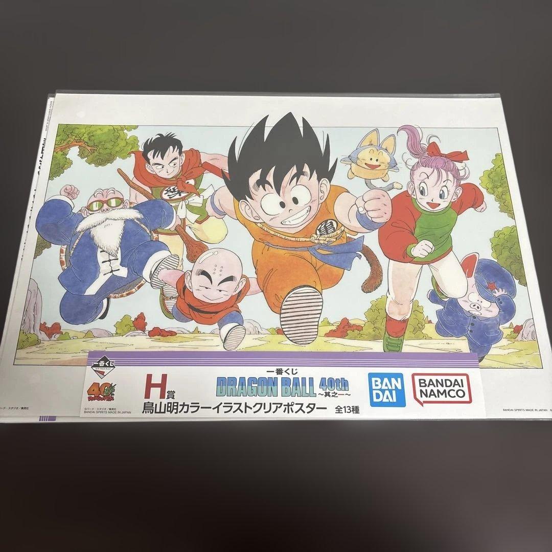 一番くじドラゴンボール 40th 其之一 フィギュアセット 3体 - メルカリ