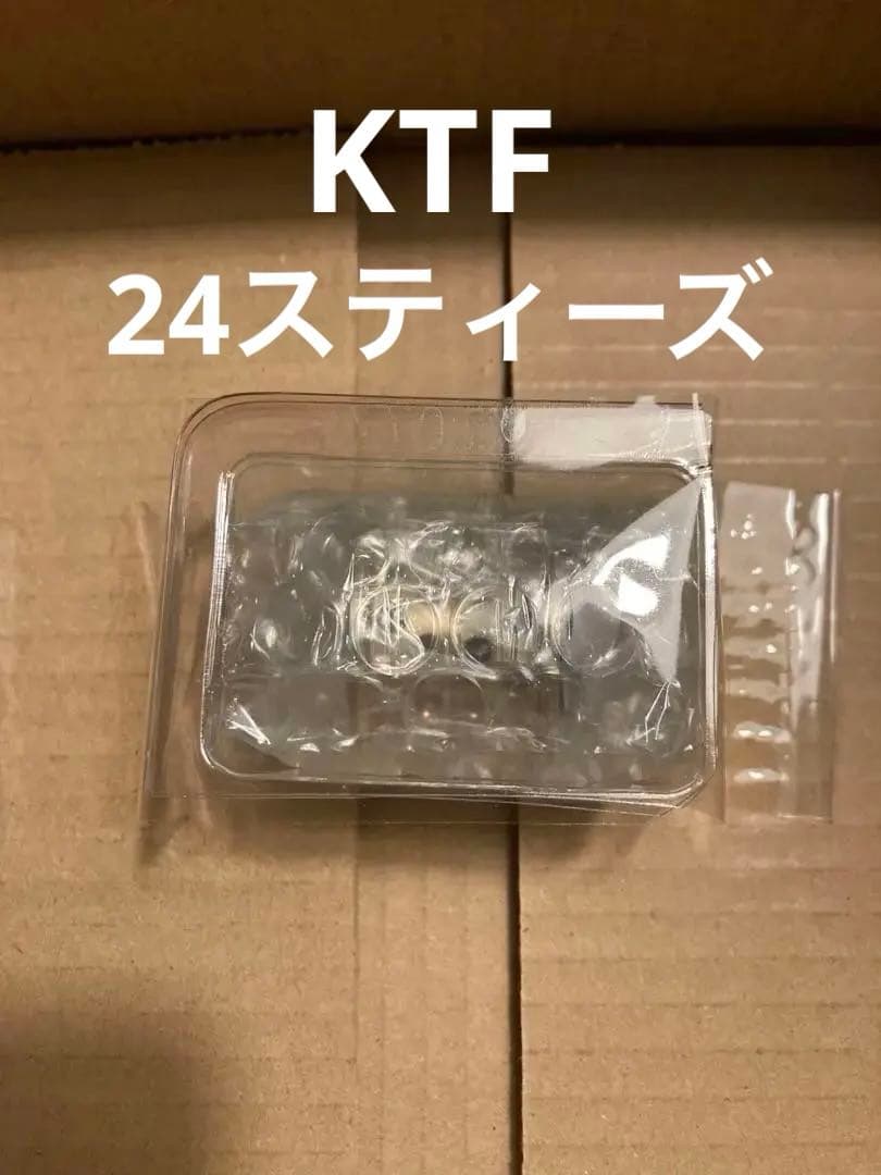 KTF 24スティーズSVTW フィネススプール 「KAHEN」 32Φゴールド