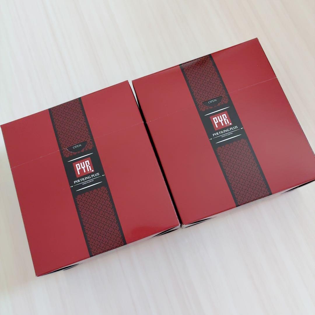 PYR パイラファイリング プラス（2箱）正規品 未開封発送 楽天市場】賞味期限2028年2月☆PYR パイラ ファイリングプラス（ 45包