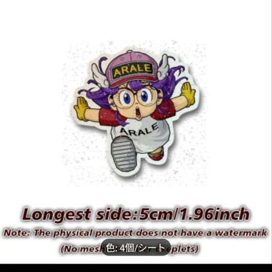 ステッカー Dr.スランプあられちゃん デカール4枚セット - メルカリ