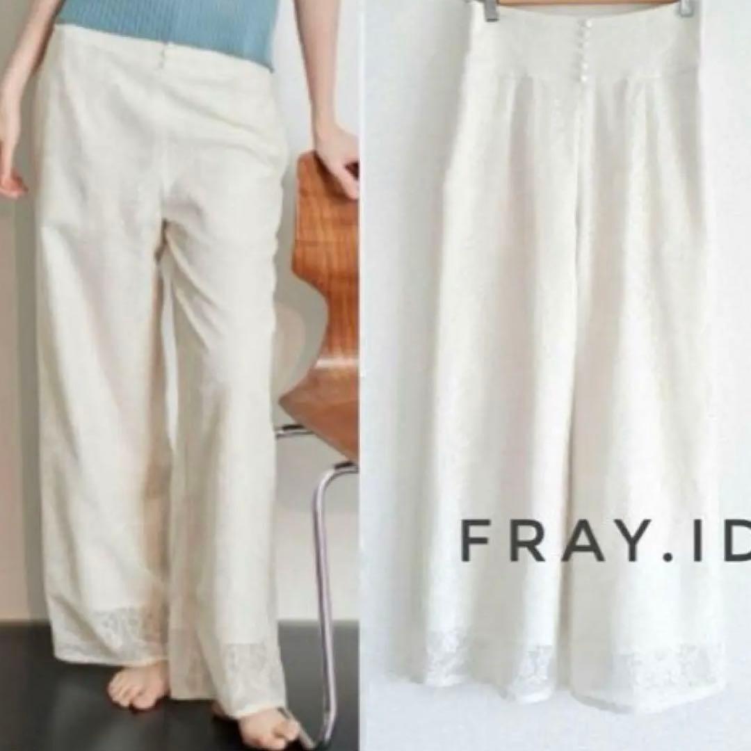 FRAY.ID レースワイドパンツ サイズ1 日本製 - メルカリ