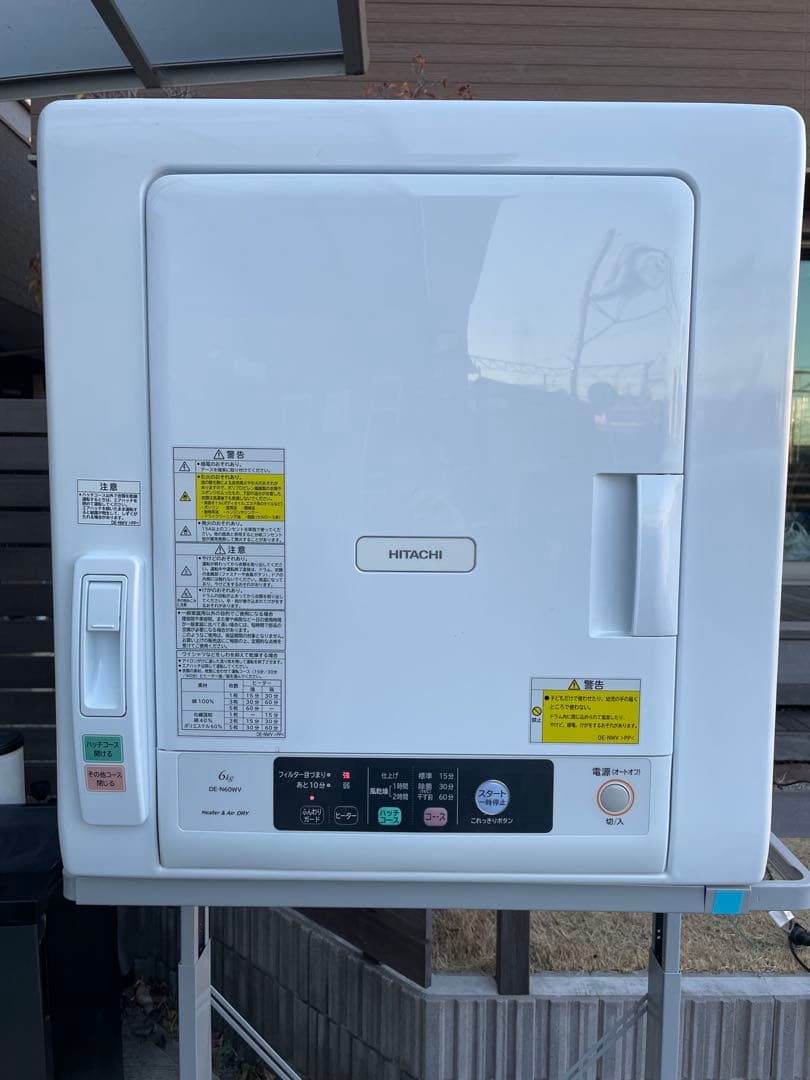 HITACHI 衣類乾燥機 DE-N60WV 乾燥機台付 日立 衣類乾燥機 DE-N60HVを徹底レビュー！実際に使ってわかった