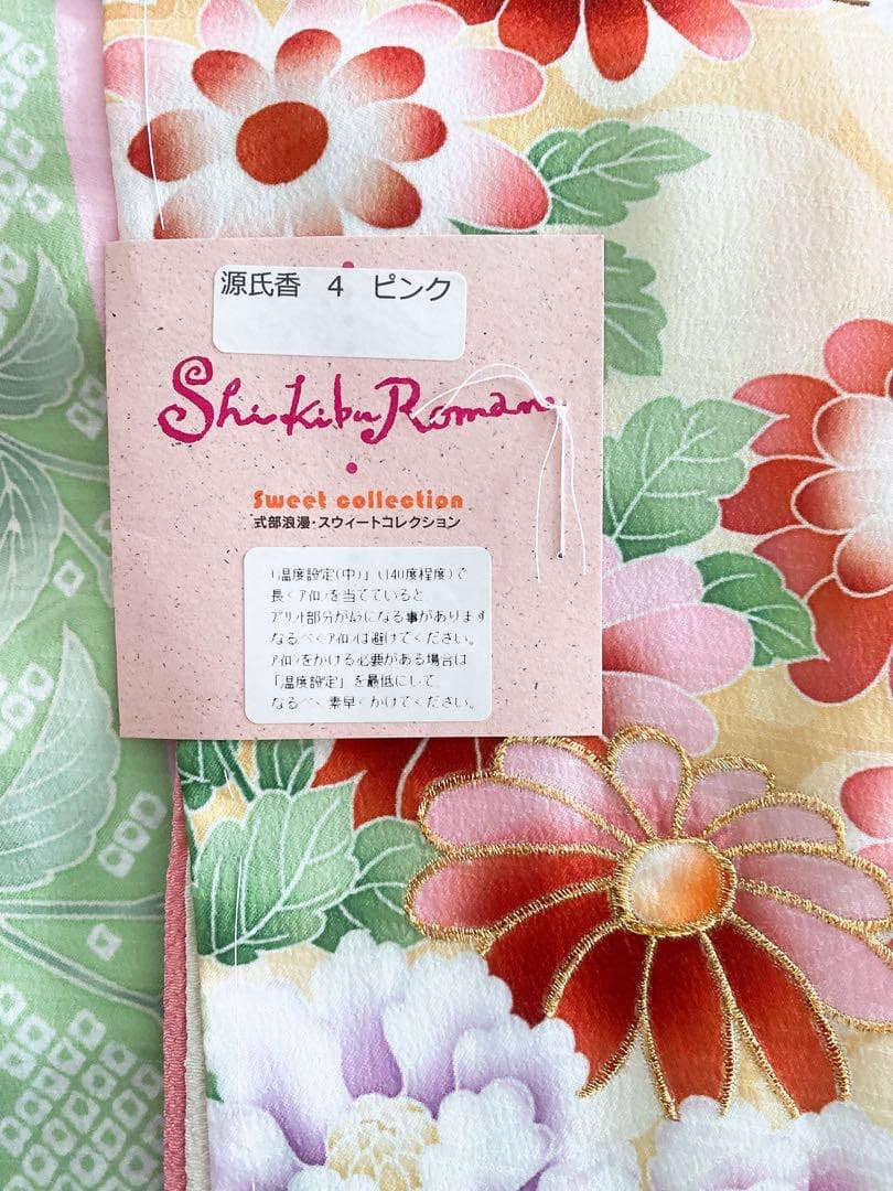 新品即納♥式部浪漫 四つ身着物単品 源氏香に束熨斗 桃色